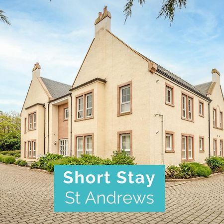 セント・アンドルーズKingsbarns House - No 1アパートメント エクステリア 写真
